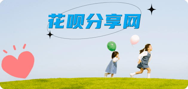 淮南2025信用卡秒套平台!取线商家推荐三大招靠谱